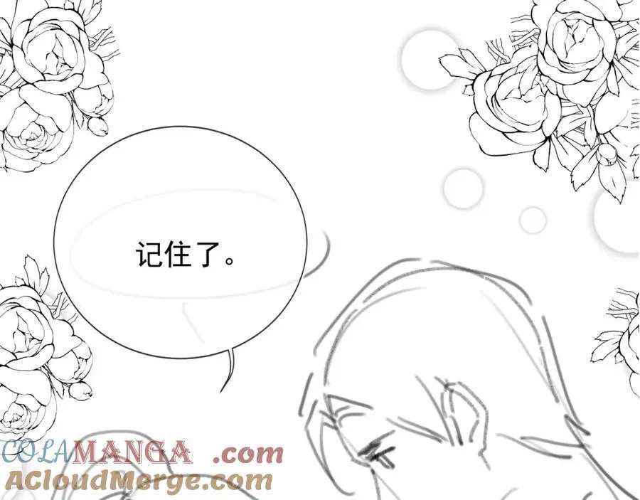 第51话：出事了！93