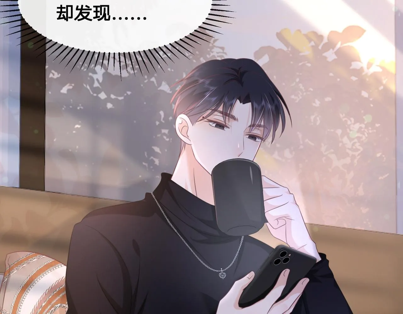 第15话：我和他不熟43