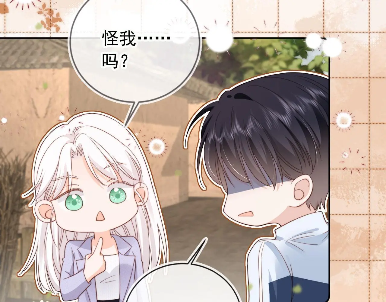 第38话：要我牵着你吗？34