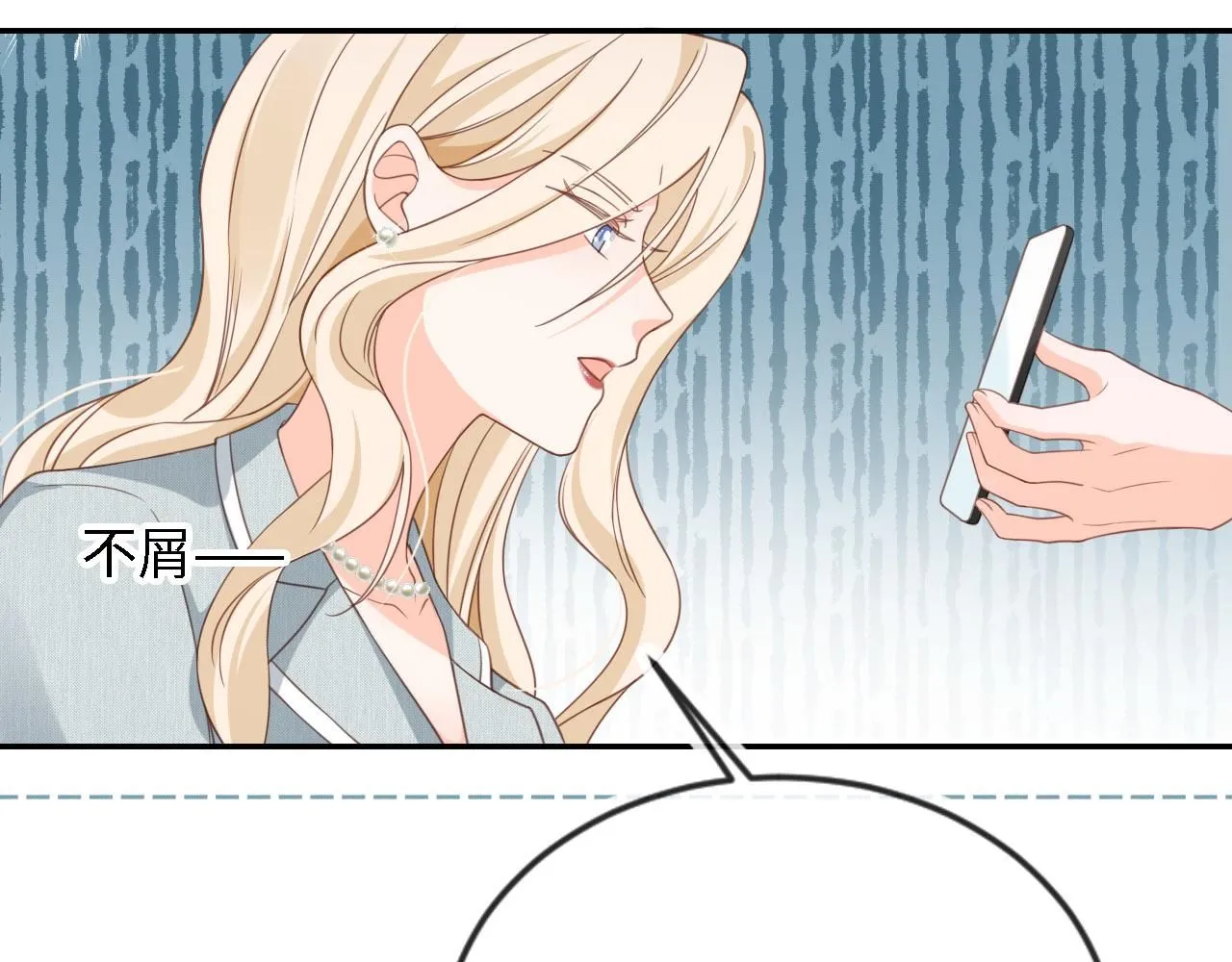 第30话：综艺开拍54