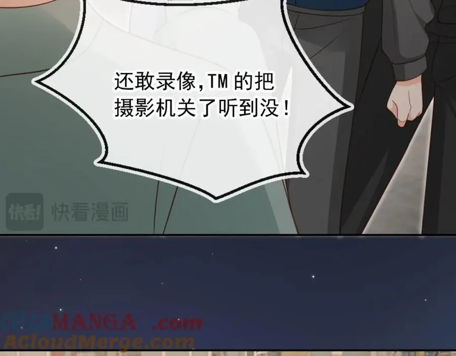 第51话：出事了！39