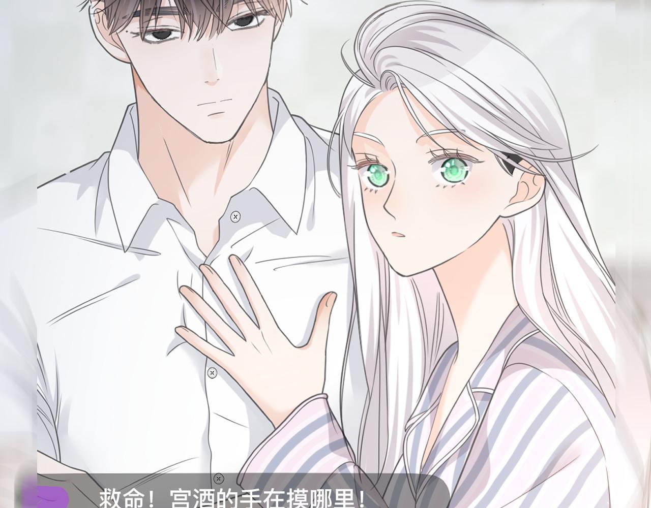 第2话 蜜汁吸引116