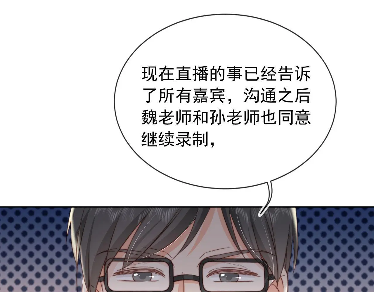 第37话：世界上另一种生活61