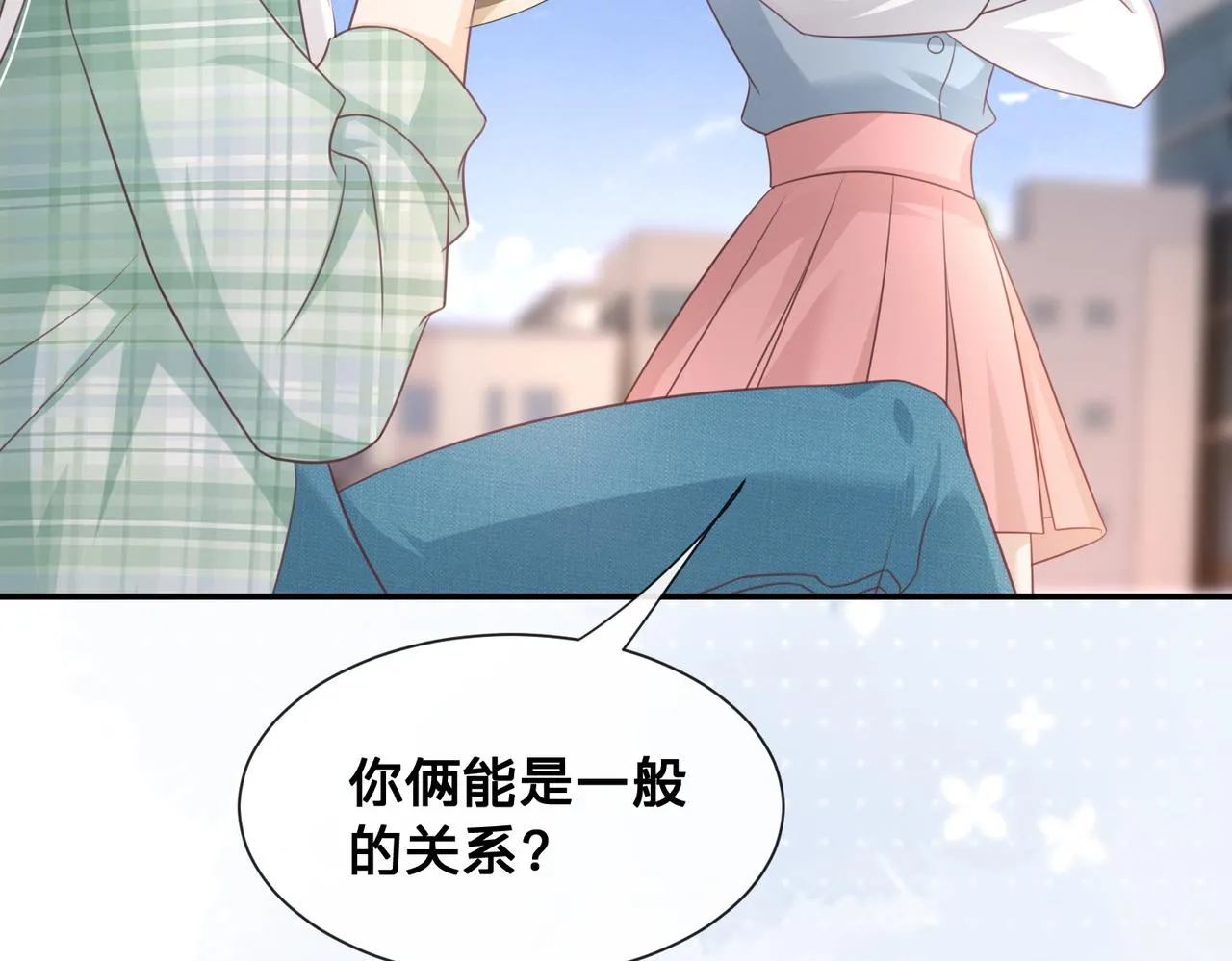 第15话：我和他不熟62