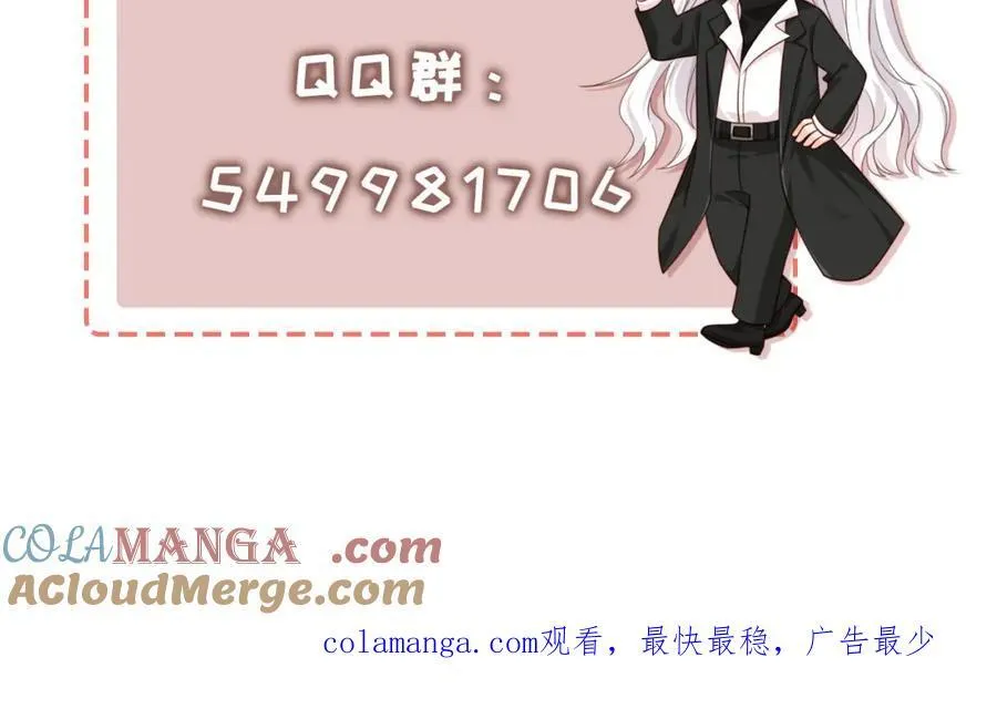 第52话：疼老婆是第一准则87