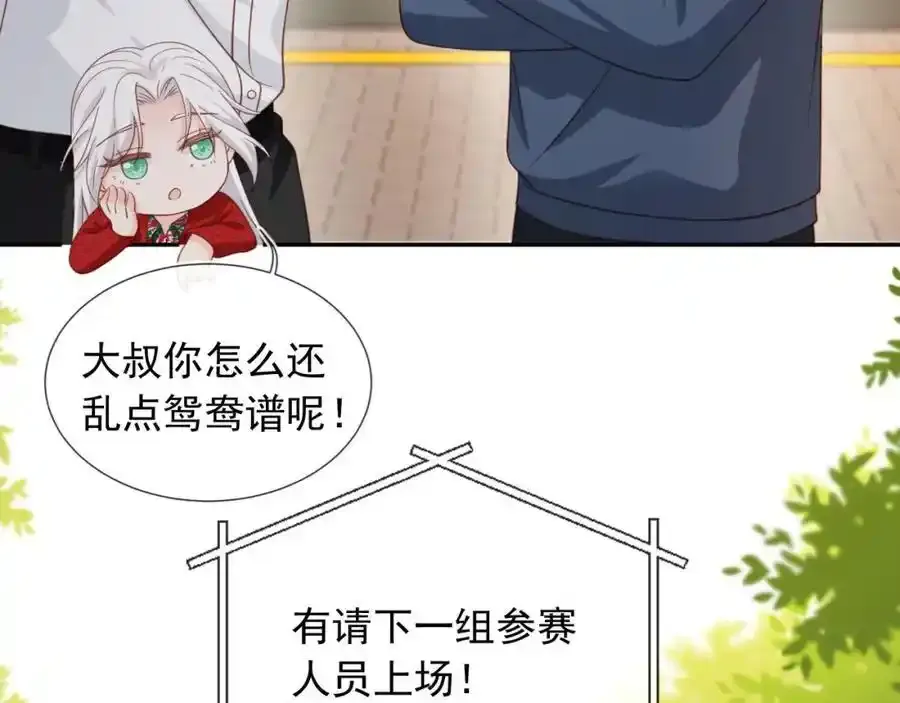 第47话：我们是夫妻！64