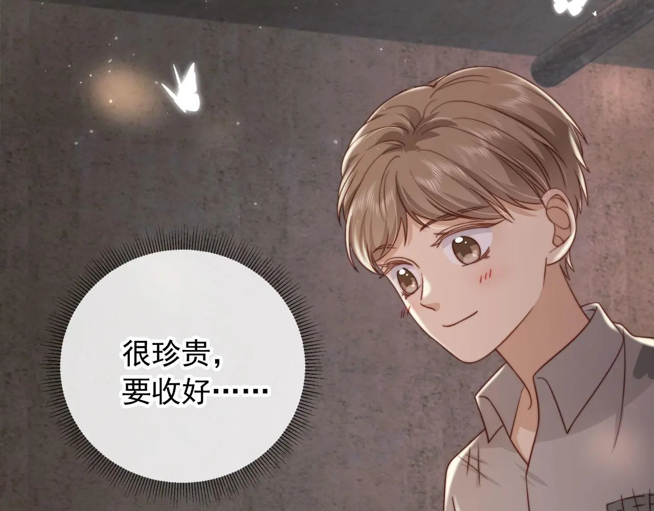 第33话：正式入住88