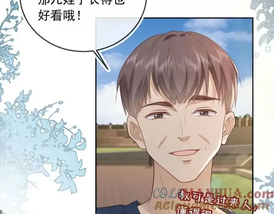 第47话：我们是夫妻！60