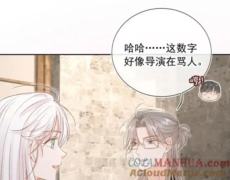 第46话：一杯白酒是真的！40