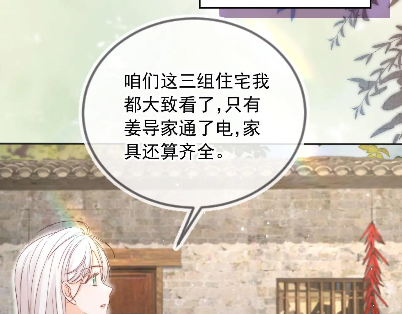 第37话：世界上另一种生活74