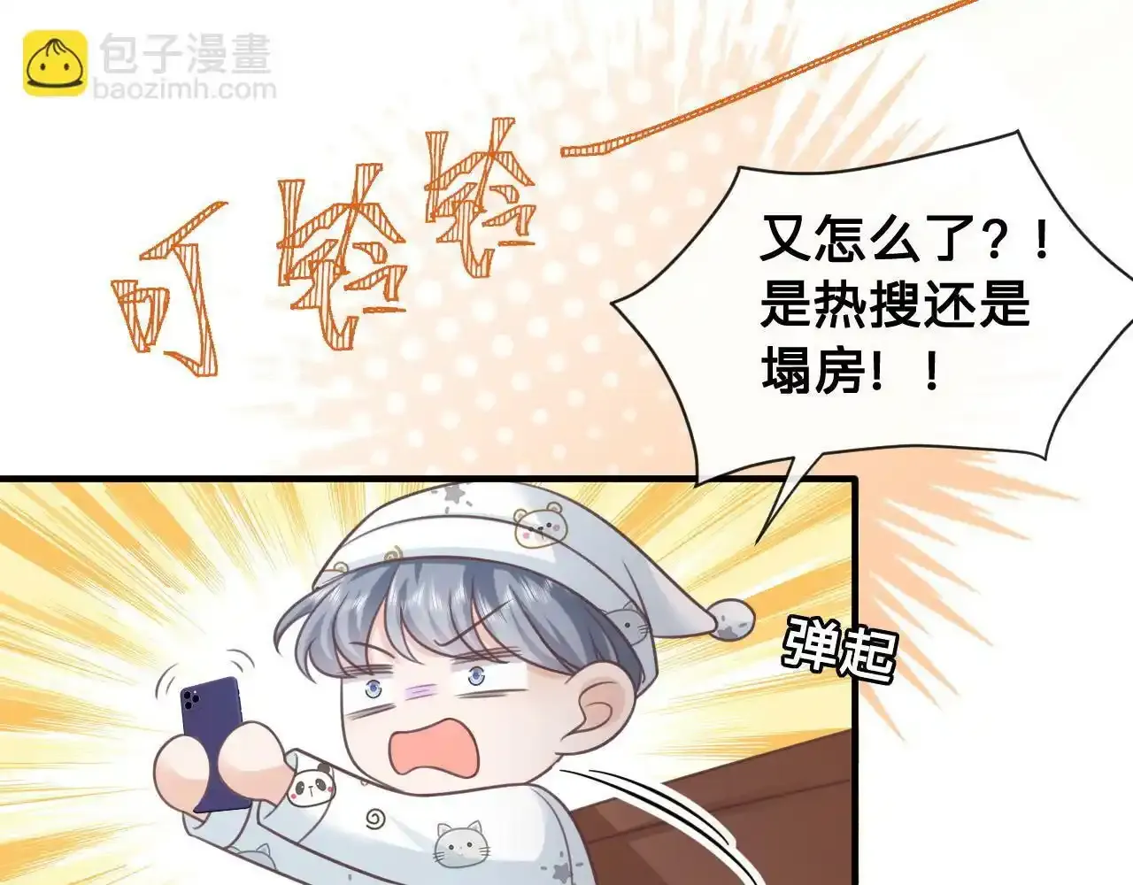 第24话：盯上了儿童饮料36
