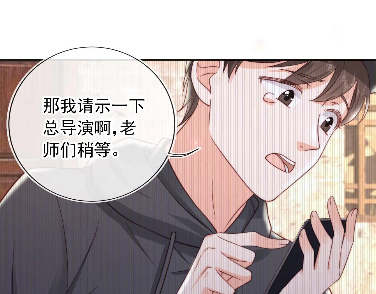第37话：世界上另一种生活29