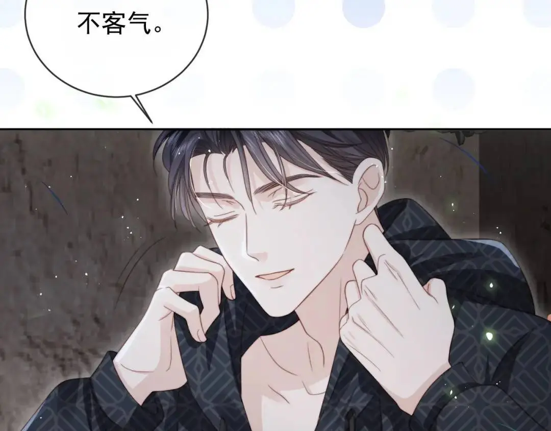 第45话：专业拆台29