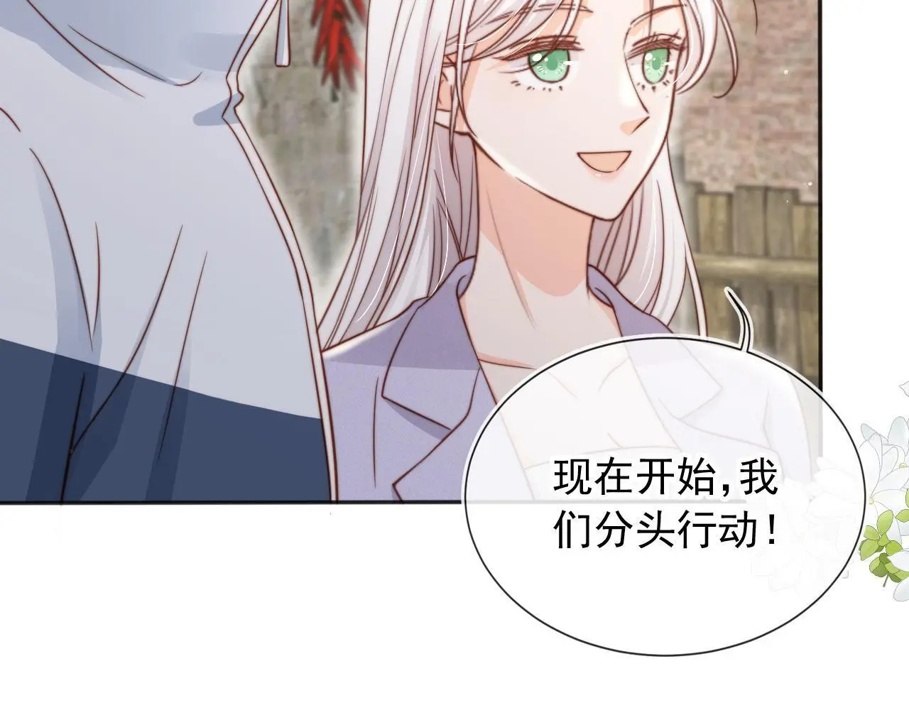 第37话：世界上另一种生活81
