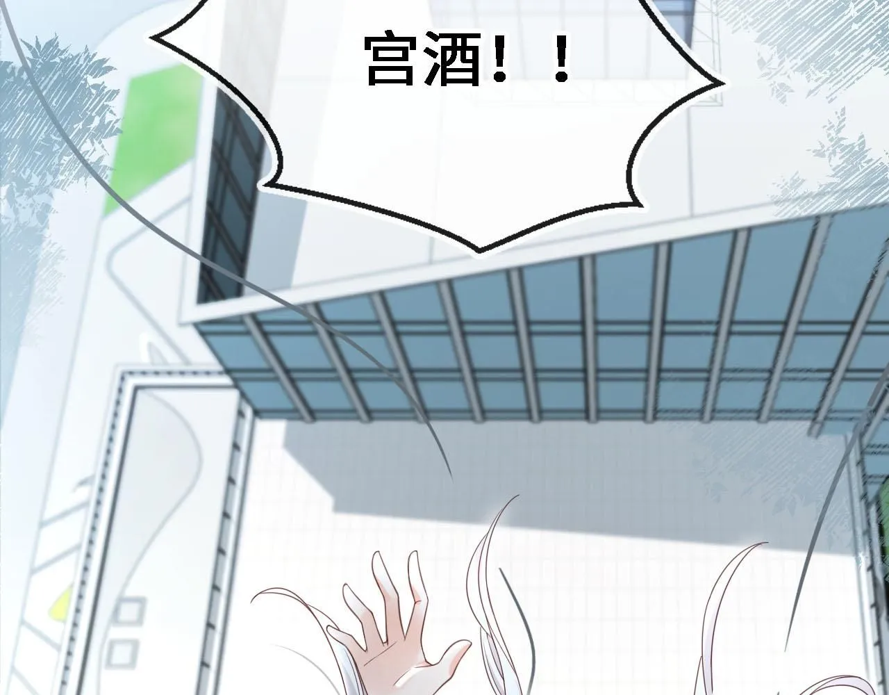 第27话：坠楼62