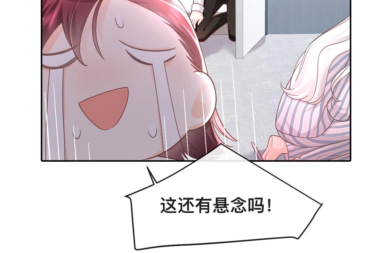 第4话：吃货的感染力9