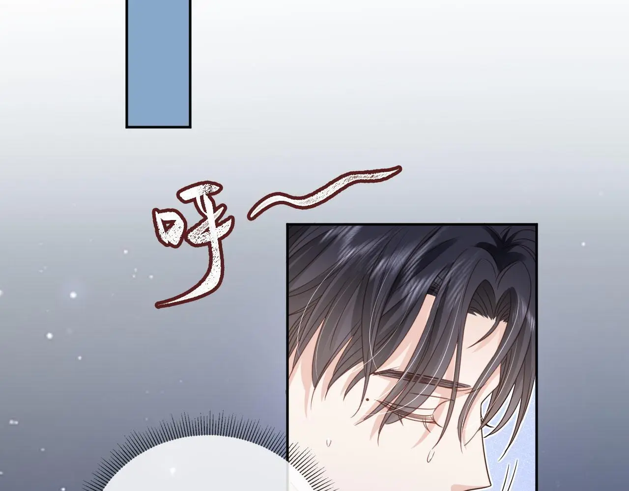 第43话：理智失效66