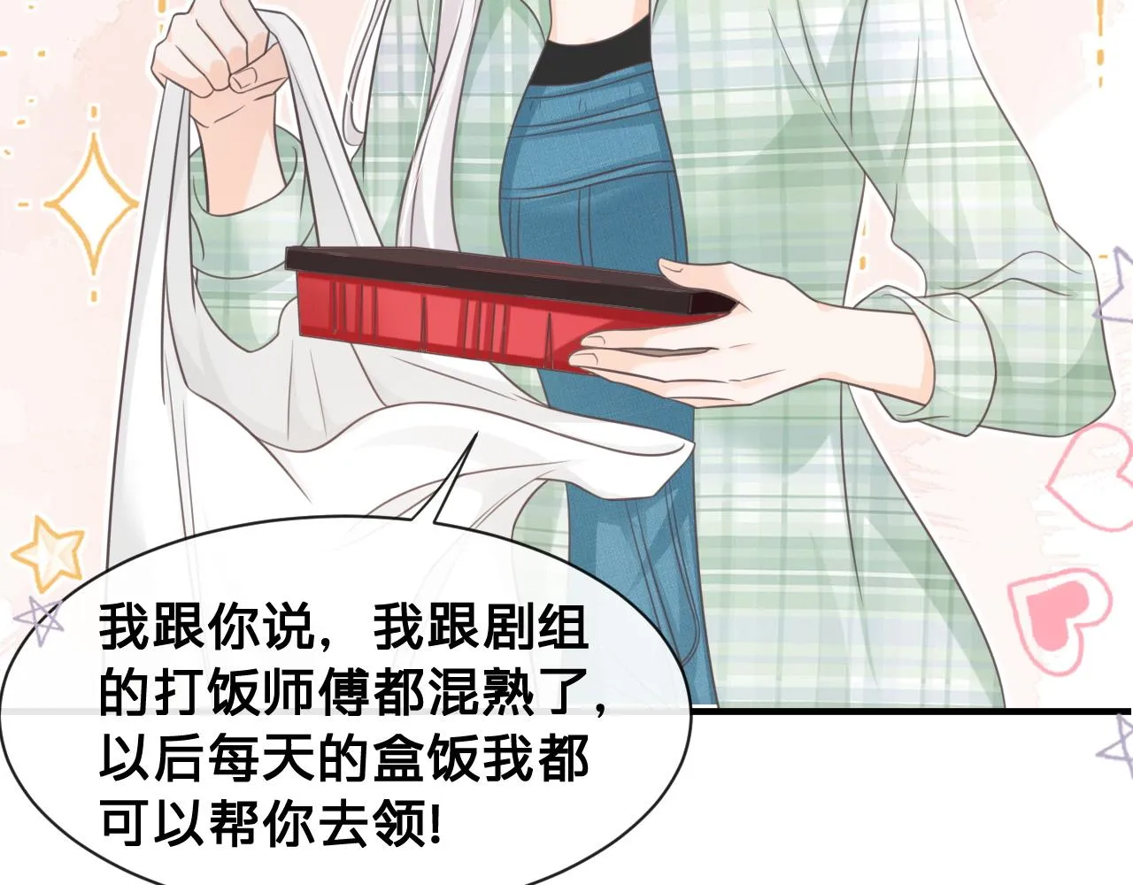 第19话：如果是你，我不怕麻烦69
