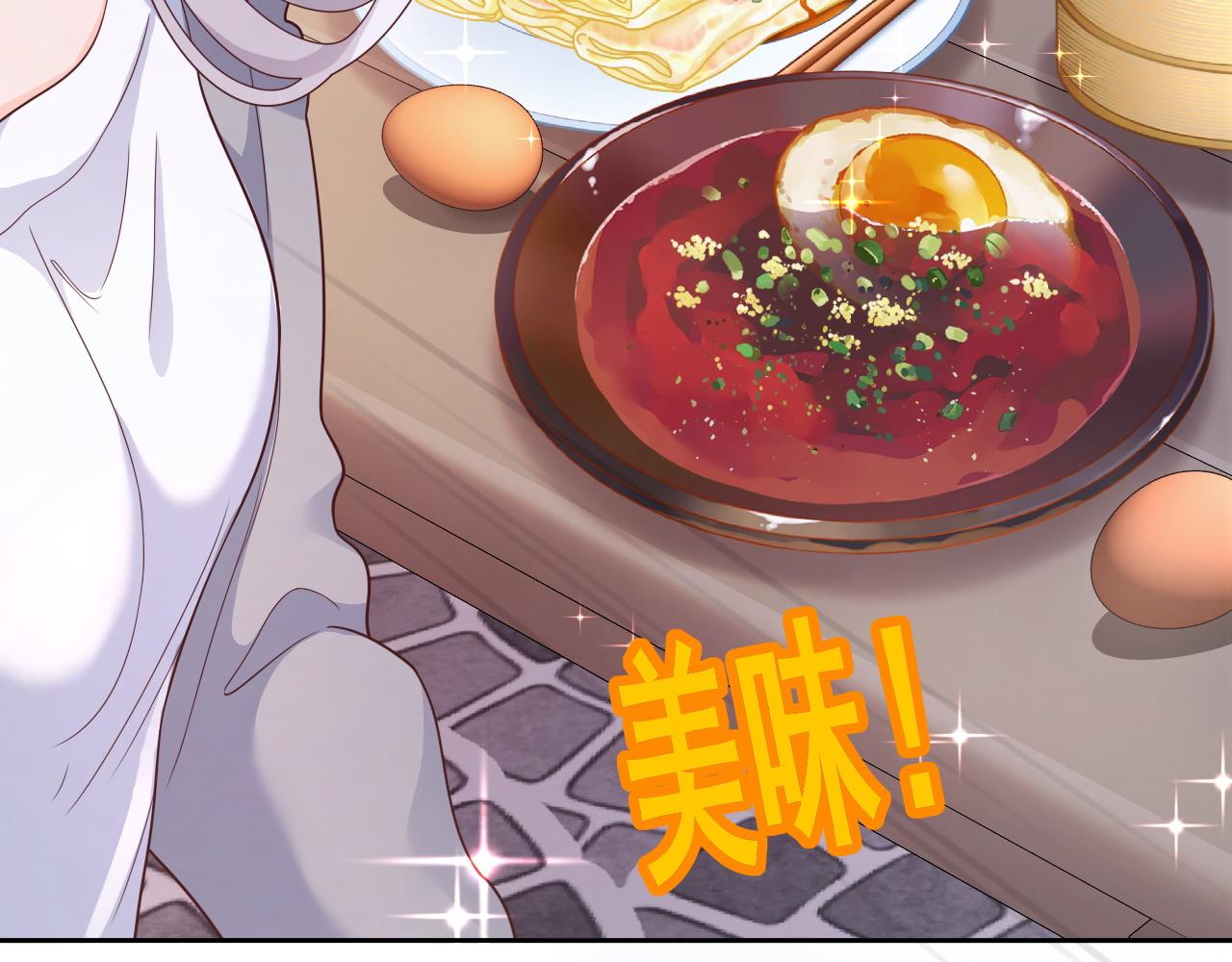 第4话：吃货的感染力32