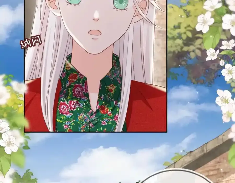 第46话：一杯白酒是真的！27