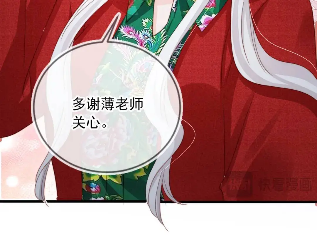 第45话：专业拆台36