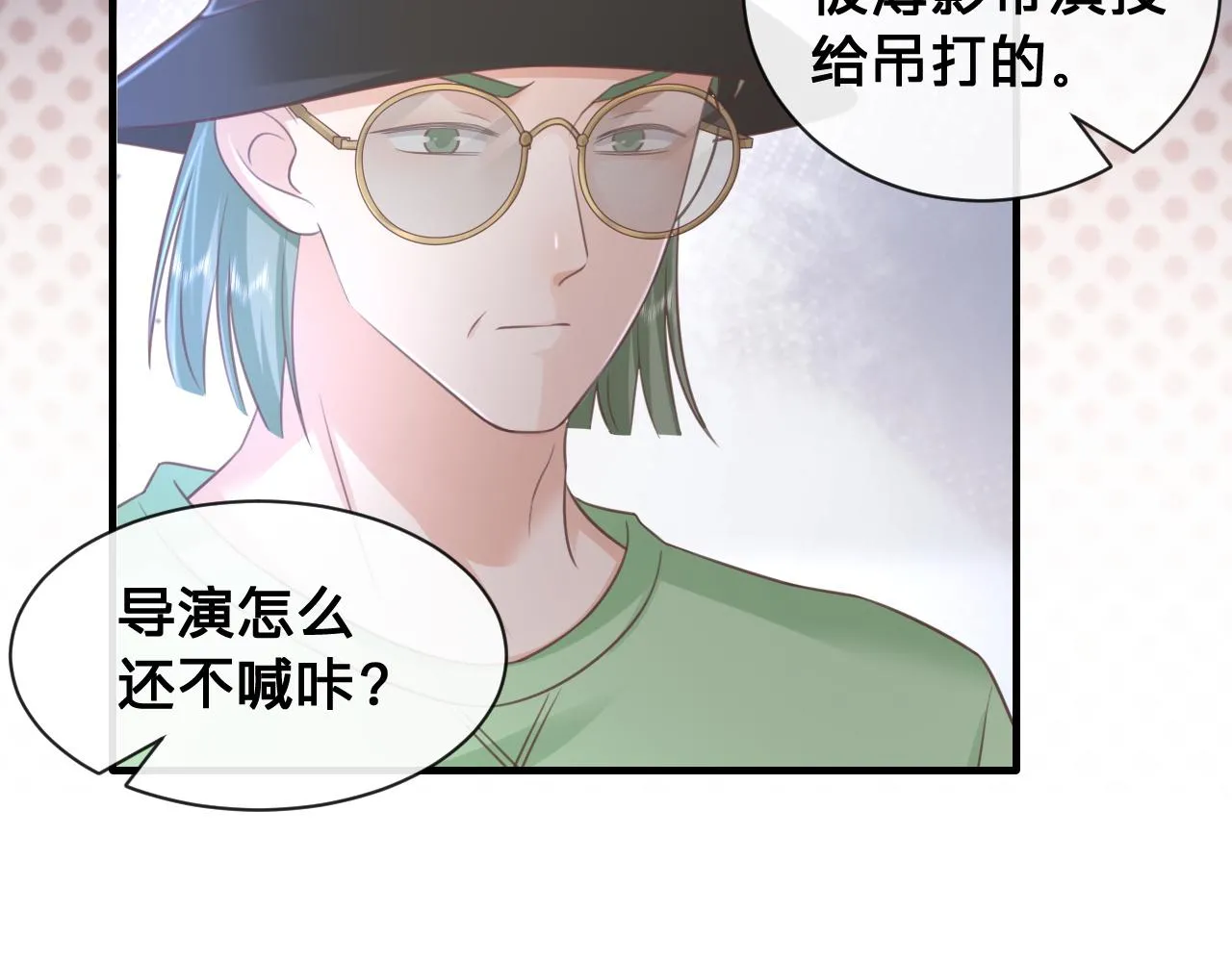 第16话：第一场对手戏76