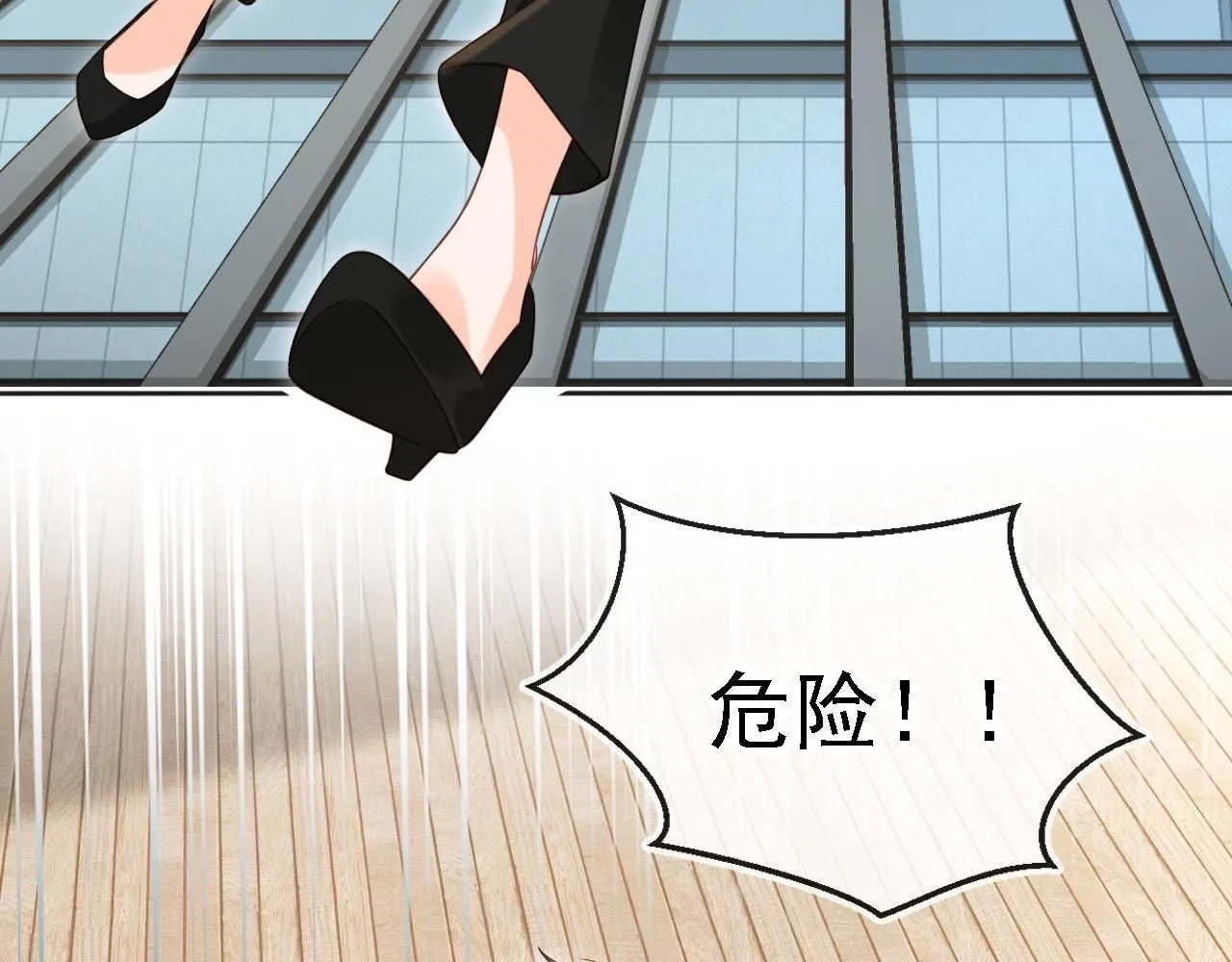 第27话：坠楼64
