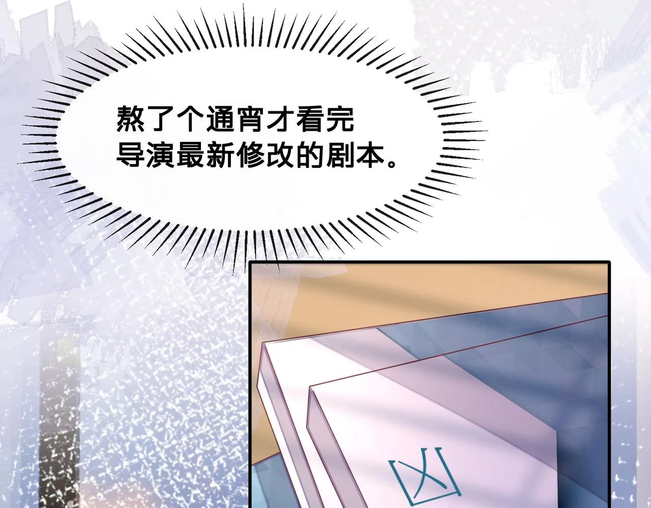 第15话：我和他不熟41