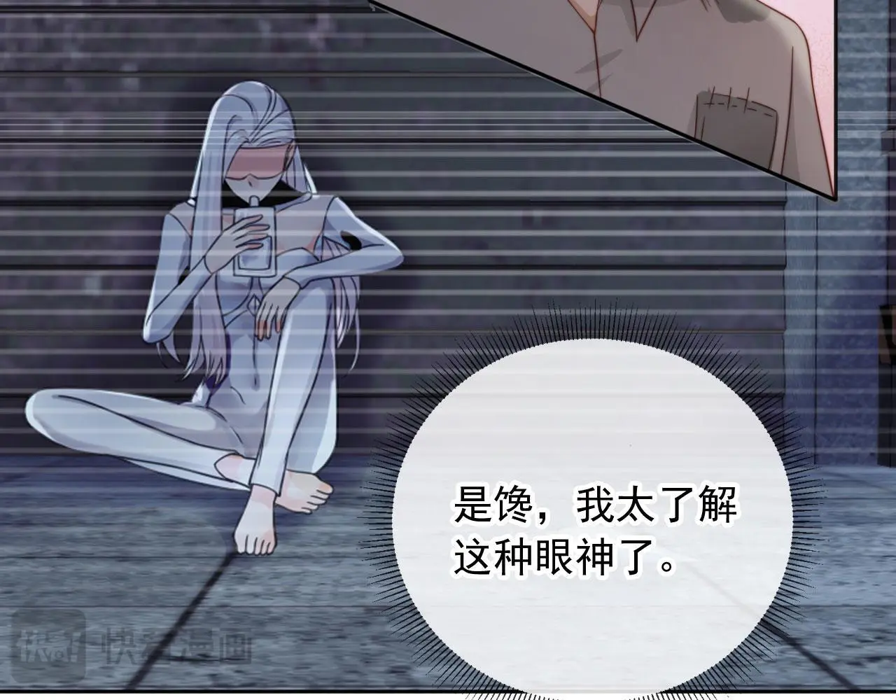 第33话：正式入住64
