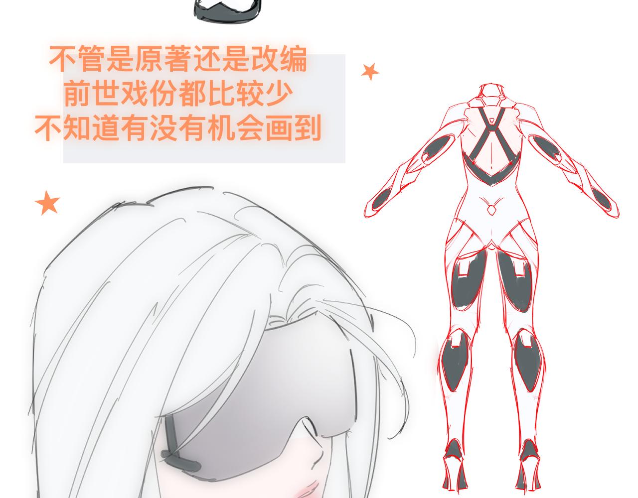 第5话：都是狠角色78