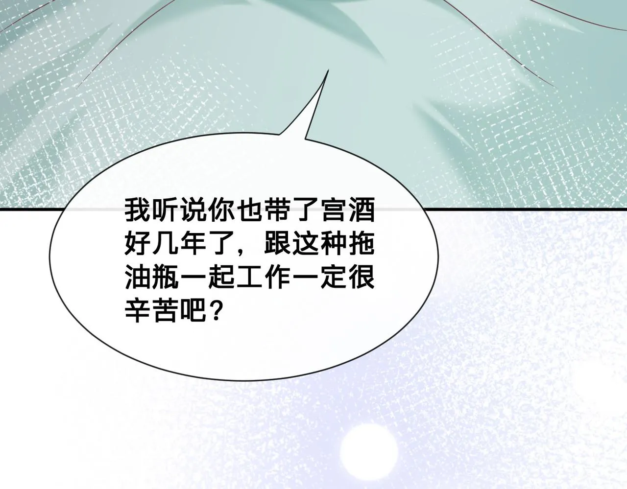 第11话：意外的相遇7