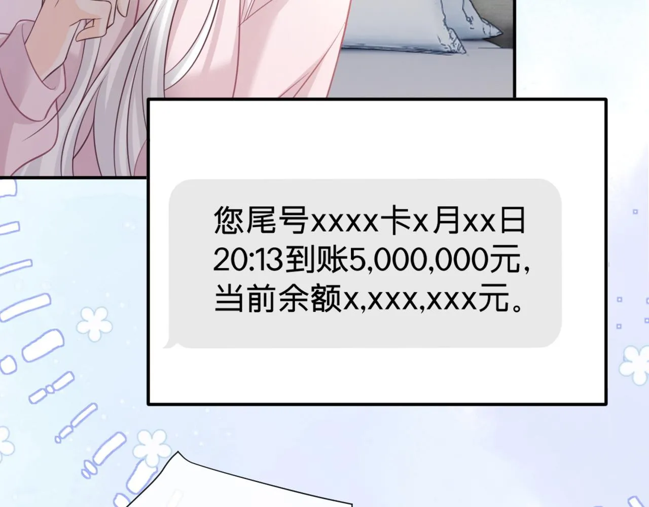 第11话：意外的相遇27