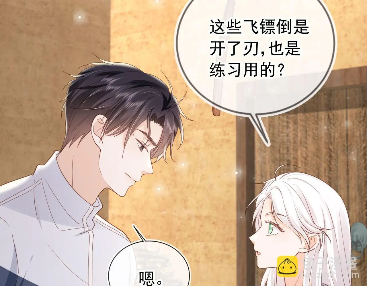 第38话：要我牵着你吗？48