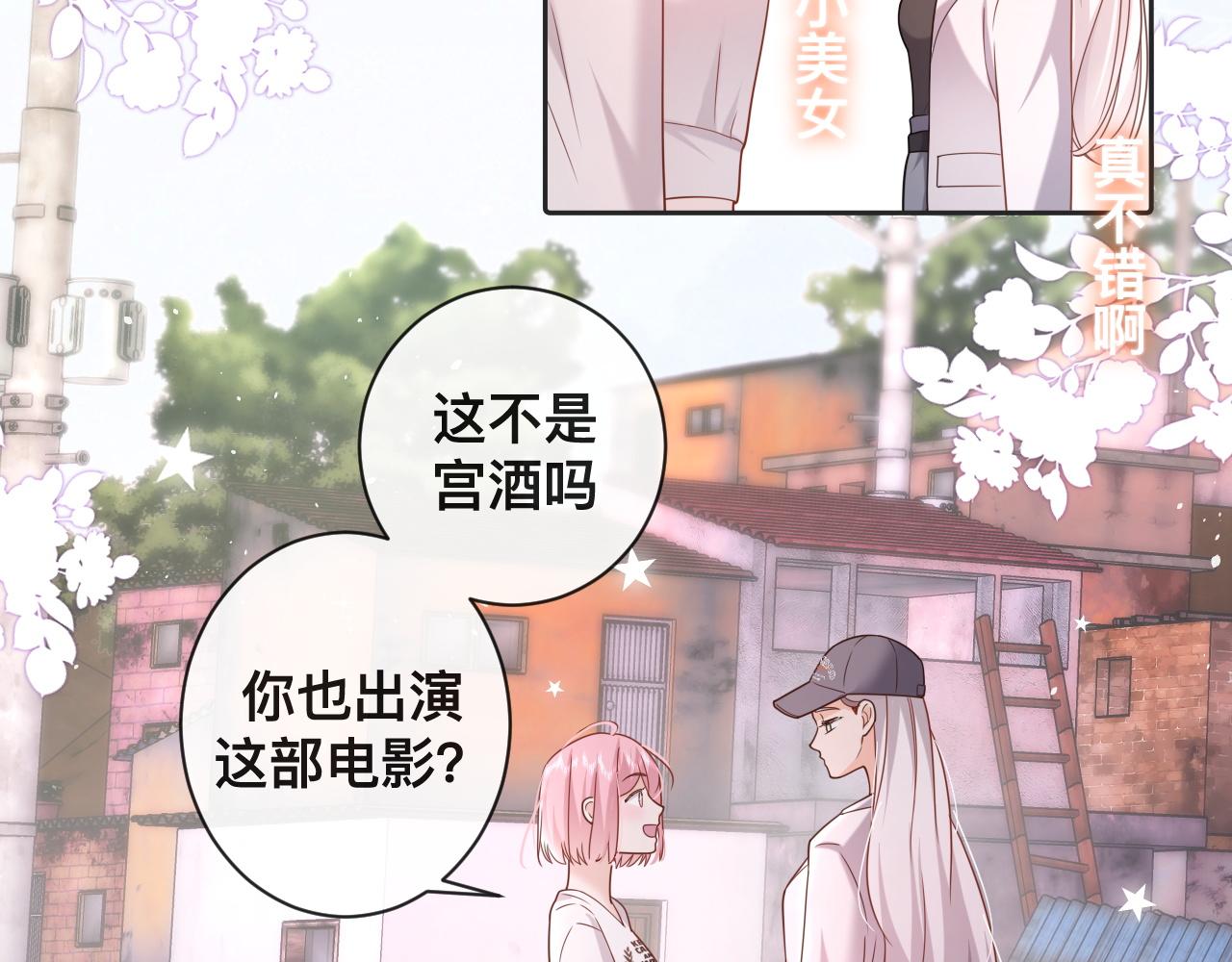 第5话：都是狠角色22