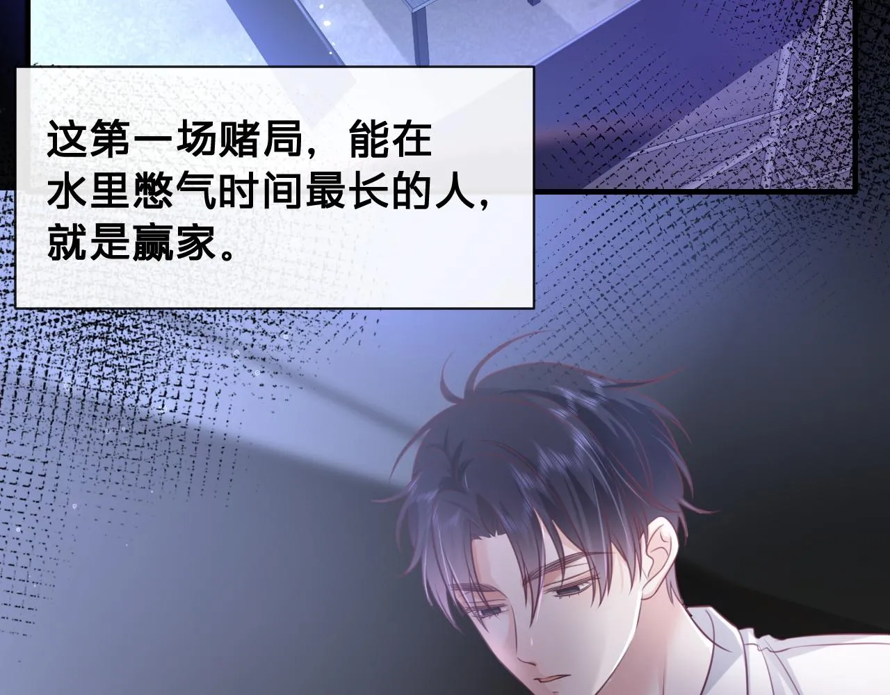 第16话：第一场对手戏45