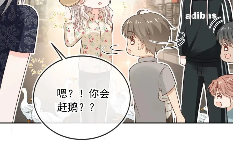 第50话：你觉得我腰不好？76
