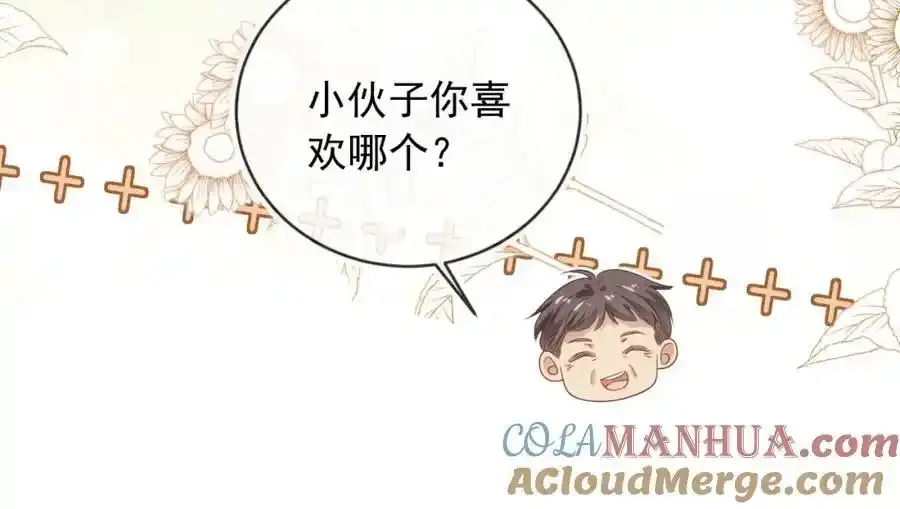 第47话：我们是夫妻！57