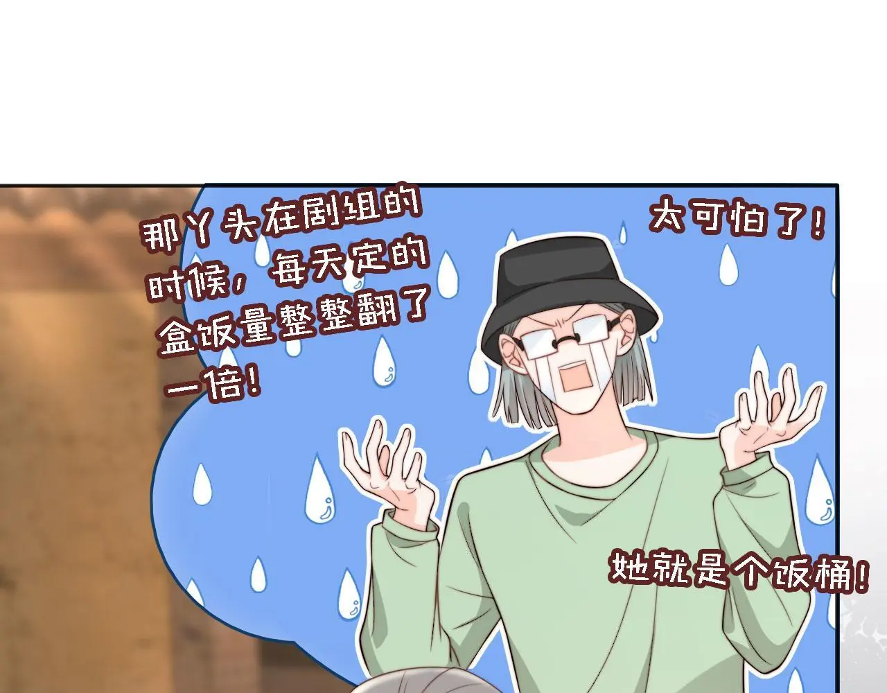 第32话：帮扶对象58