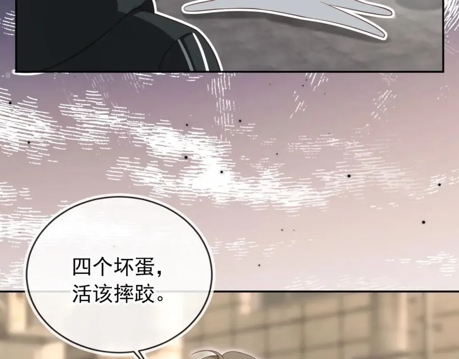 第52话：疼老婆是第一准则47