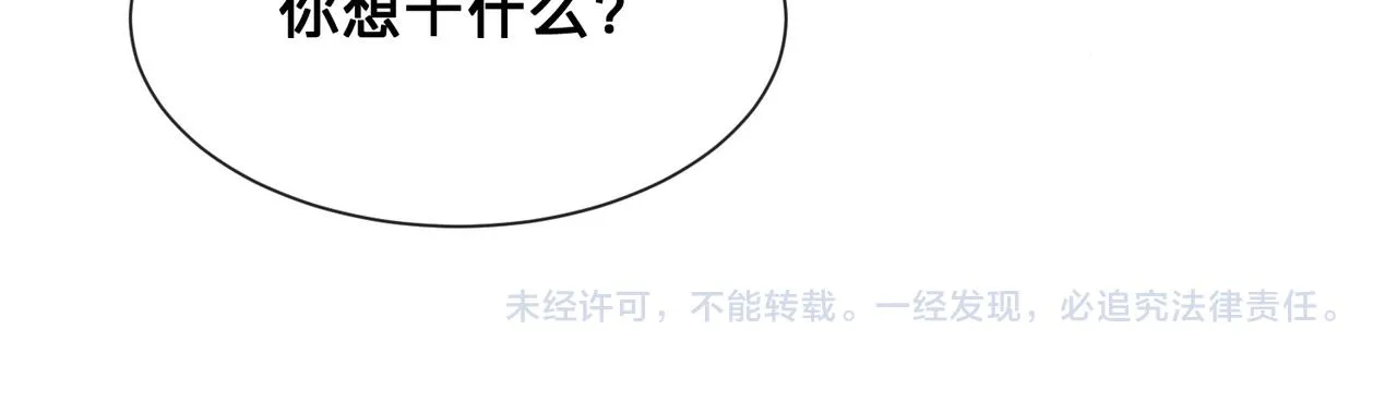 第10话：下饭吃播118