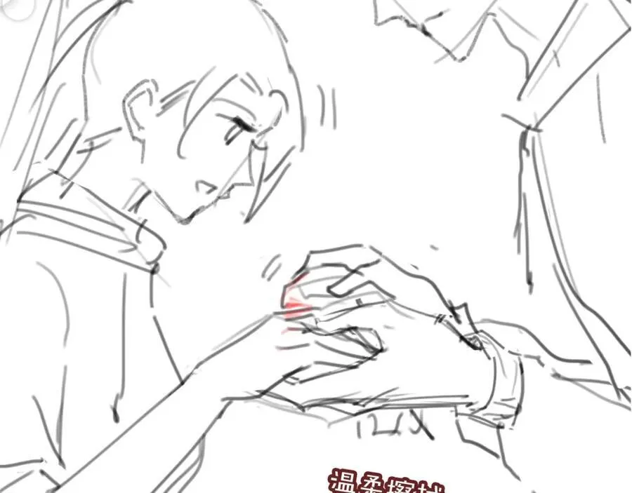 第51话：出事了！94
