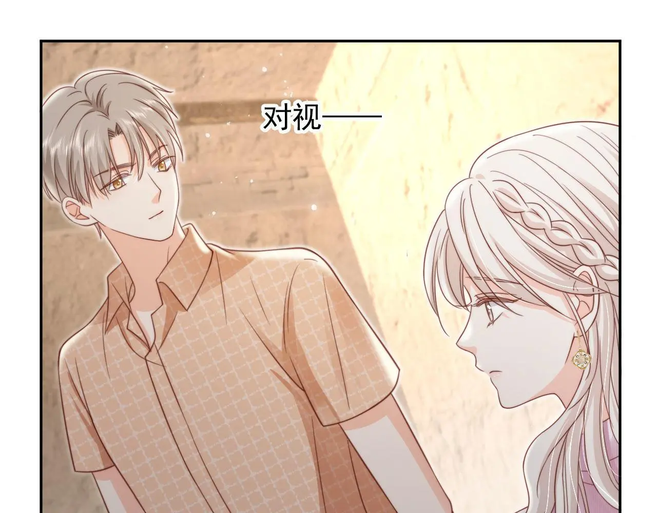 第38话：要我牵着你吗？10