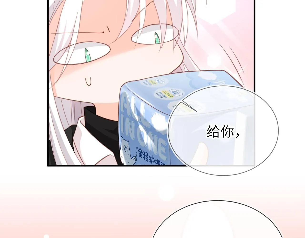 第28话：革命友情请锁死91