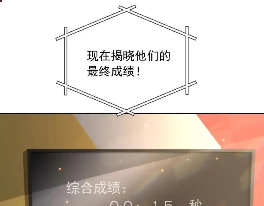第48话：又快又行41