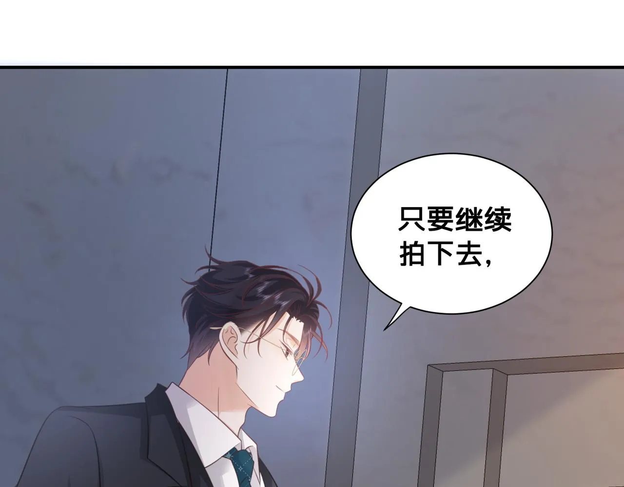 第15话：我和他不熟92