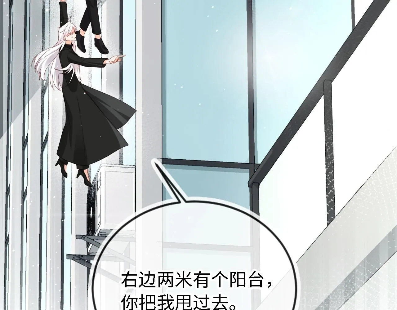 第27话：坠楼92