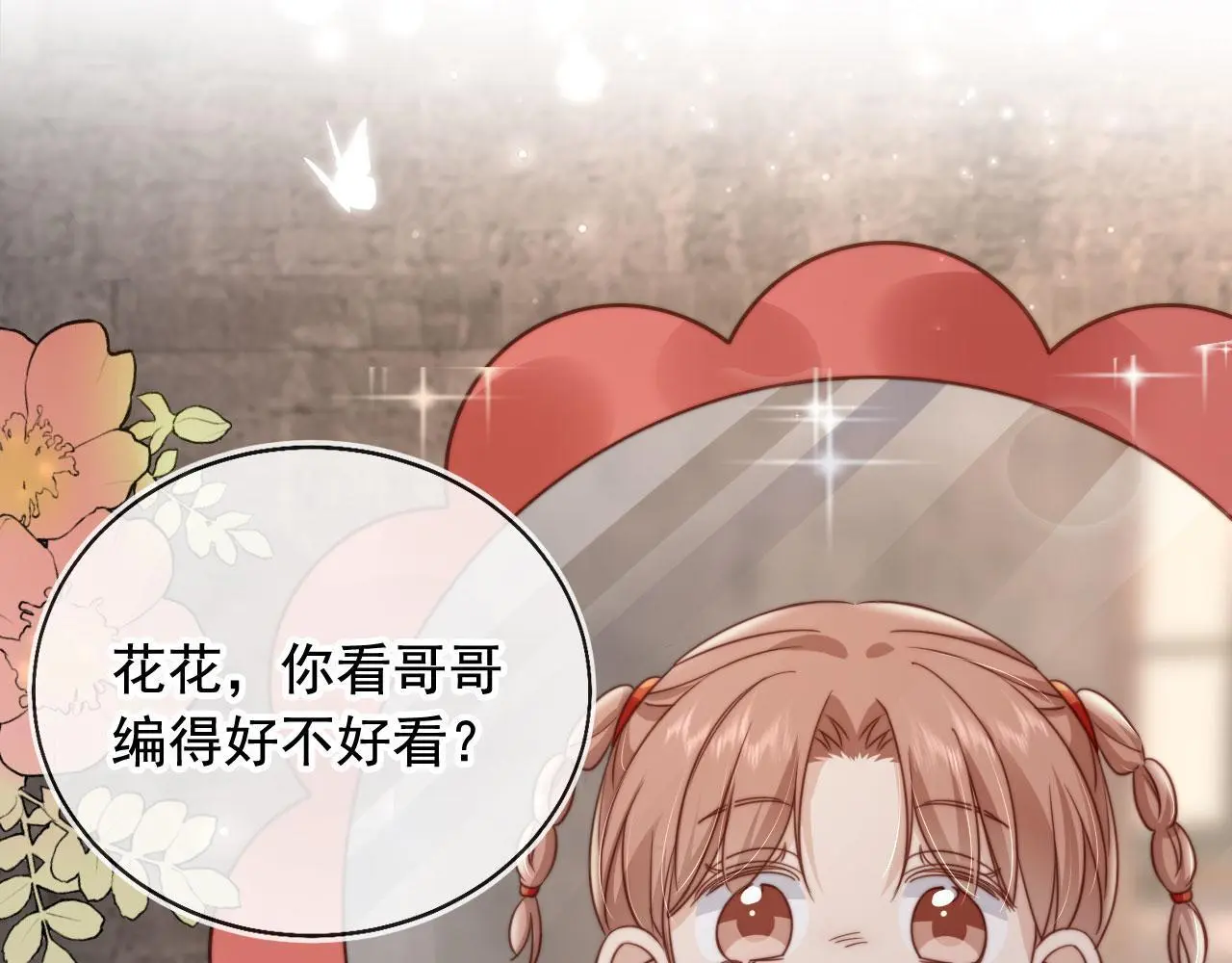 第34话：神秘嘉宾50