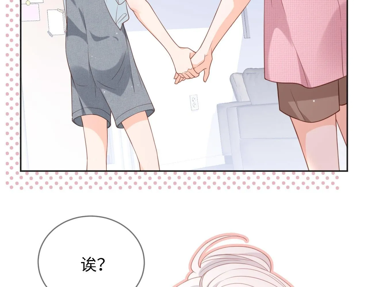 第30话：综艺开拍29