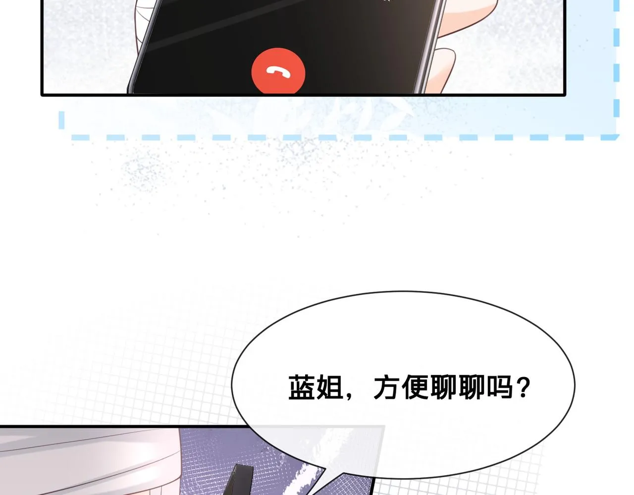 第10话：下饭吃播115