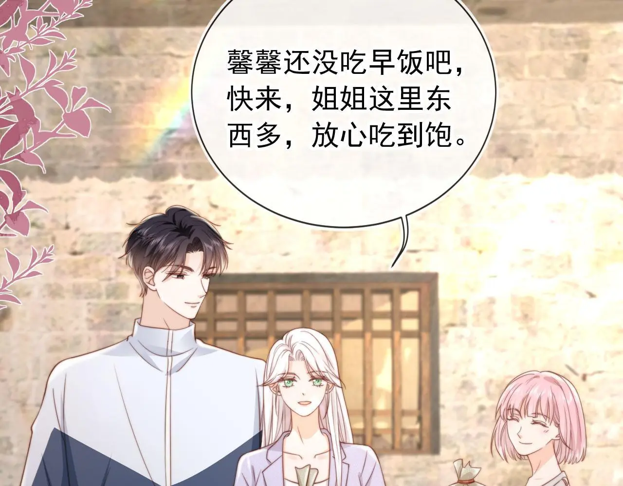 第37话：世界上另一种生活52